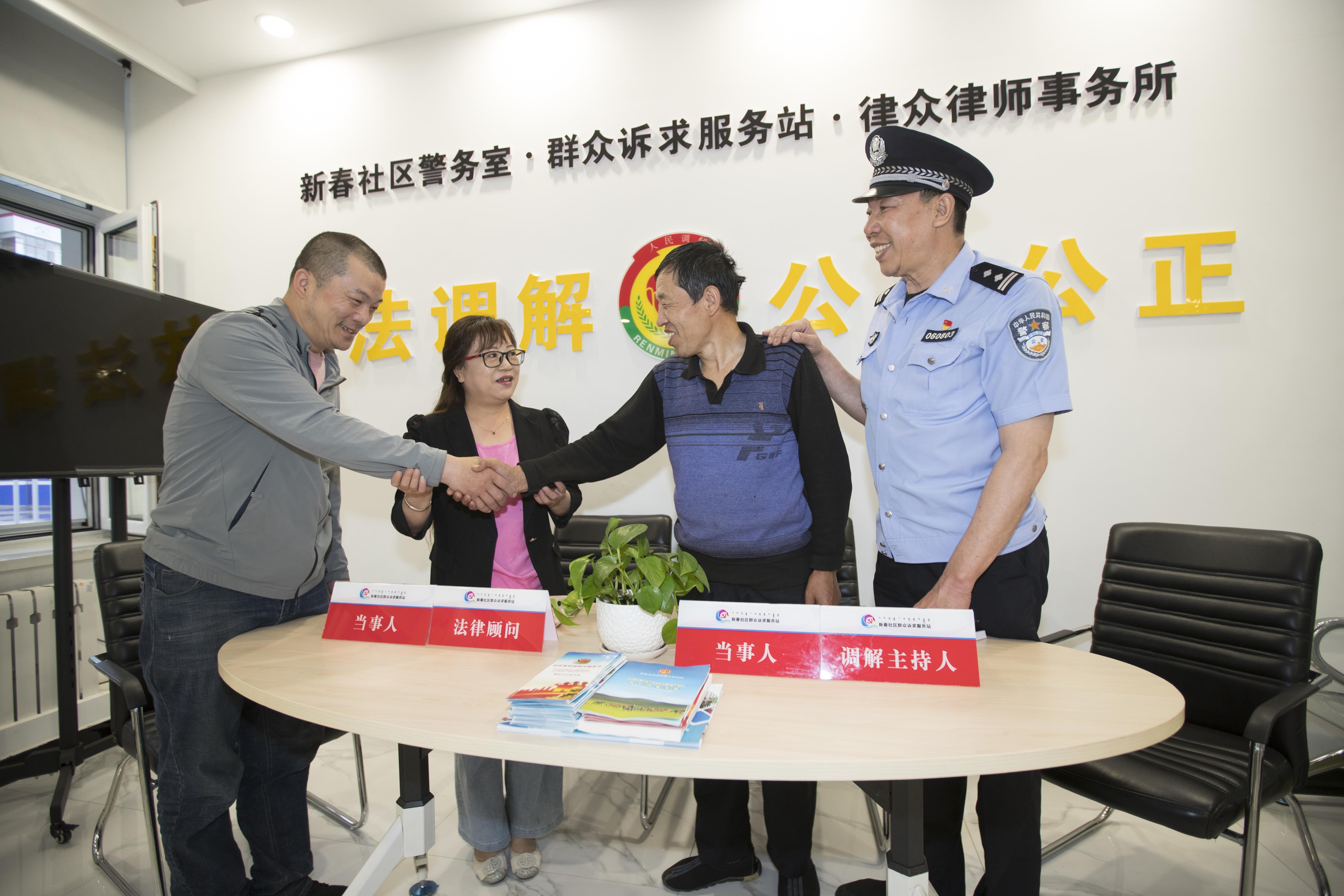 民警对群众间的纠纷进行调解.(来源:呼伦贝尔市公安局海拉尔分局)