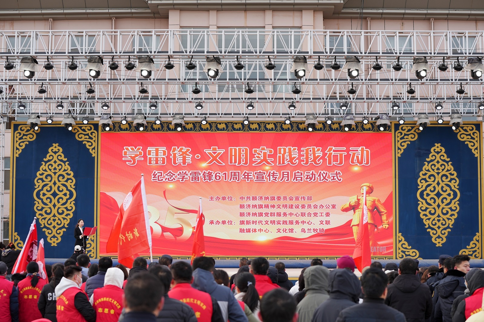 (来源:中共额济纳旗委员会宣传部)聚力文明实践 恪守为民情怀建强阵地