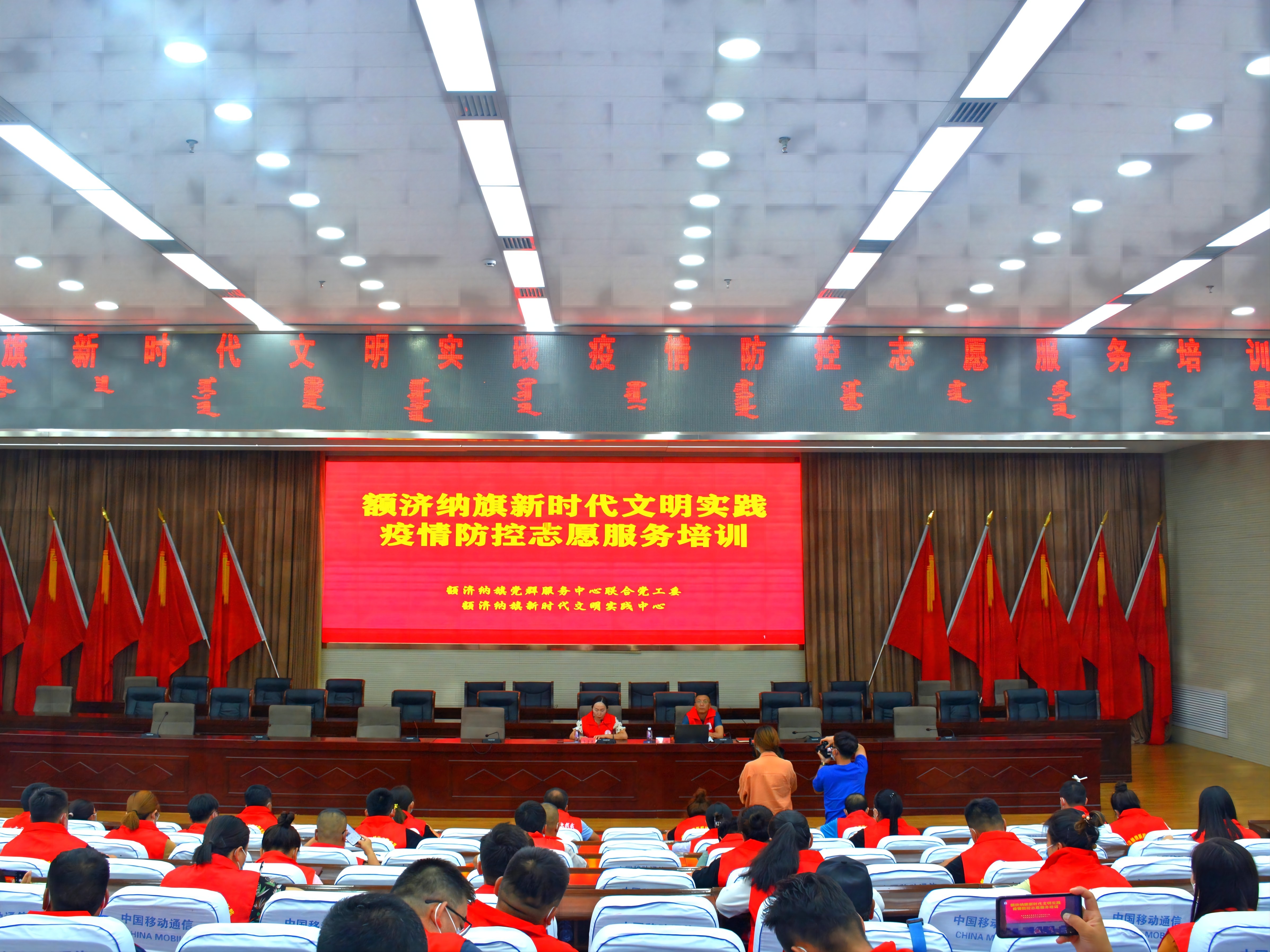 额济纳旗举办新时代文明实践疫情防控志愿服务培训。（来源：中共额济纳旗委员会宣传部）